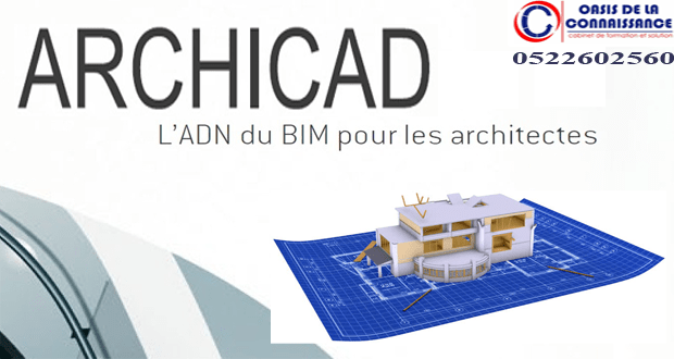 Formation archicad
