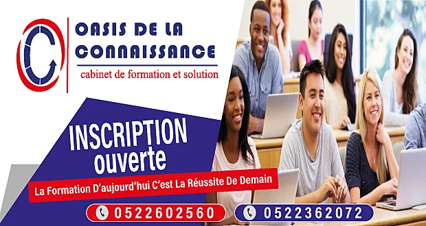 Inscription ouverte