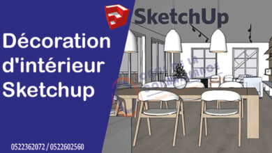 Décoration d'intérieur Sketchup
