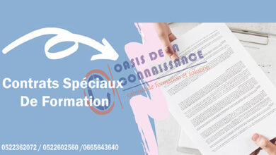 contrats speciaux de formation