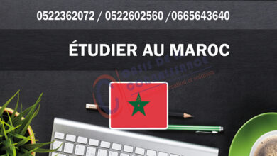 etude maroc